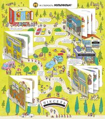 Секрети мистецтва. Image №3