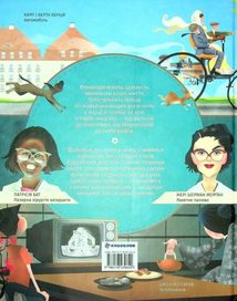 Книга винаходів. Зображення №1