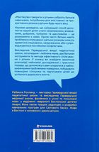 Мистецтво говорити з дітьми . Зображення №2