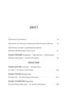 Щоденник Ґуантанамо. Зображення №2