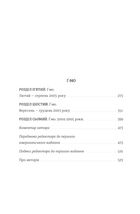 Щоденник Ґуантанамо. Зображення №3