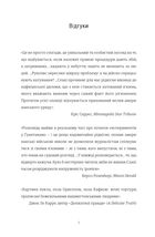 Щоденник Ґуантанамо. Зображення №5