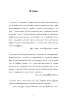 Щоденник Ґуантанамо. Зображення №5