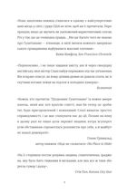 Щоденник Ґуантанамо. Зображення №6