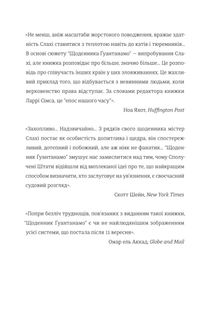 Щоденник Ґуантанамо. Зображення №8