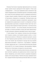 Щоденник Ґуантанамо. Зображення №11