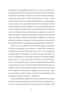 Щоденник Ґуантанамо. Зображення №12