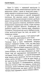 Ферія. Image №14