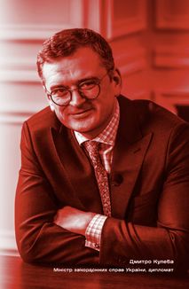 Війна та нові горизонти. Image №8