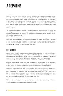 Вивчи цю кляту англійську. Зображення №19