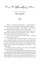 Маленькі жінки. Частина 1. Image №2