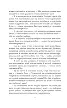 Маленькі жінки. Частина 1. Image №3