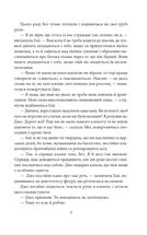Маленькі жінки. Частина 1. Image №4