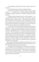 Маленькі жінки. Частина 1. Image №5