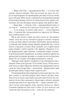 Маленькі жінки. Частина 1. Image №6