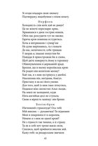Історичні хроніки. Image №9