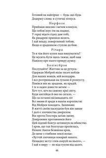 Історичні хроніки. Image №8