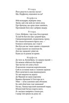 Історичні хроніки. Image №10