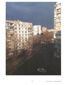 Невигадана історія. Мій маріупольський щоденник. Image №9
