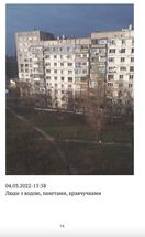 Невигадана історія. Мій маріупольський щоденник. Image №10