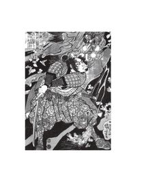 Книга п'яти кілець. Image №4