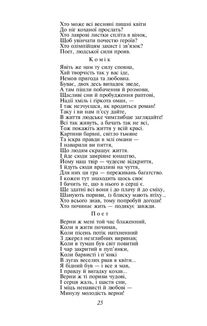 Фауст. Image №6