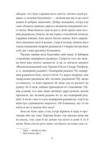 Людина. Image №3