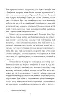 Людина. Image №4