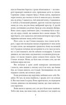 Місто. Зображення №3