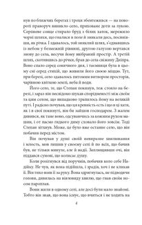 Місто. Зображення №3
