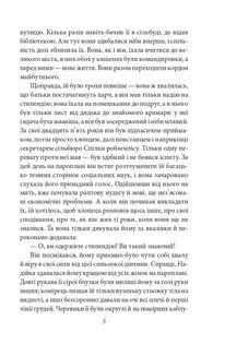 Місто. Зображення №4