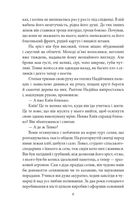 Місто. Зображення №5