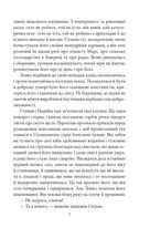 Місто. Зображення №6
