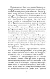 Місто. Зображення №7