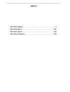 Парфуми. Історія одного вбивства. Зображення №9