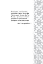 Казки фантастичні, чарівні, чудесні. Image №3