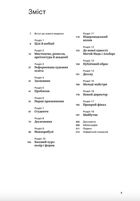 Світ мистецтва. Баугауз. Image №3