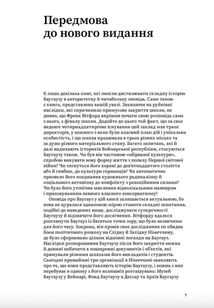 Світ мистецтва. Баугауз. Image №4