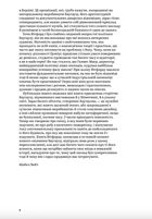 Світ мистецтва. Баугауз. Image №5