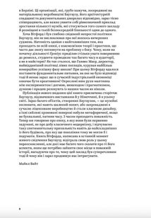 Світ мистецтва. Баугауз. Image №5