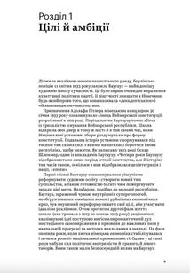 Світ мистецтва. Баугауз. Image №6