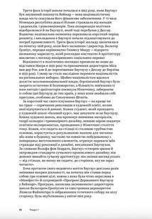 Світ мистецтва. Баугауз. Image №7