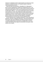 Світ мистецтва. Баугауз. Image №9