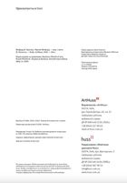 Світ мистецтва. Баугауз. Image №1