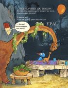 Друзяки-динозаврики. Яйце. Image №15