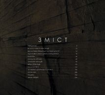 Мистецтво й душа Дюни. Частина друга. Зображення №4