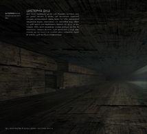 Мистецтво й душа Дюни. Частина друга. Зображення №7