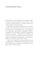 Смерть. Зображення №2