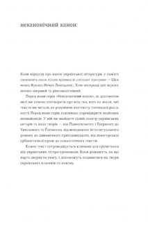 Смерть. Зображення №2