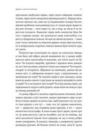Нікого немає в лісі. Історії про людей, будівлі і психіатрію. Зображення №7
